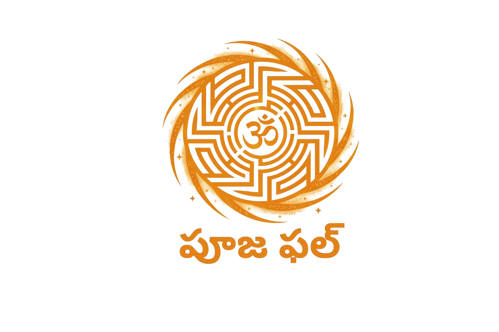 పూజ ఫల్